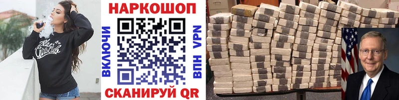 Купить закладку АМФЕТАМИН  Меф  Галлюциногенные грибы  Кокаин  Бошки Шишки  Камышлов