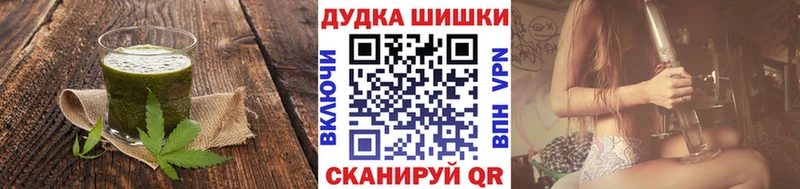 Canna-Cookies конопля  Купить  Камышлов 
