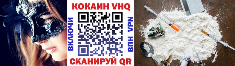 Купить закладки  Камышлов  COCAIN VHQ 