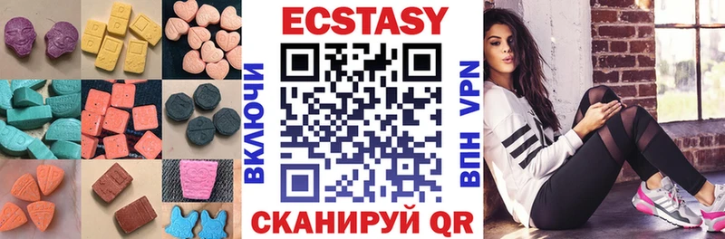 Купить где  Камышлов  Ecstasy MDMA 