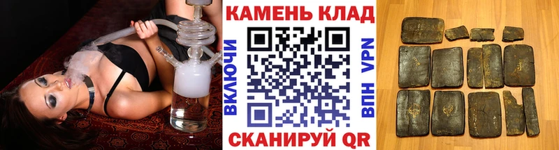 Гашиш Изолятор Камышлов