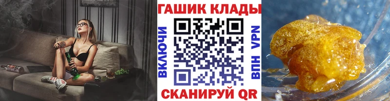 Купить  Камышлов  ГАШ гарик 