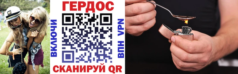 Купить  Камышлов  ГЕРОИН белый 