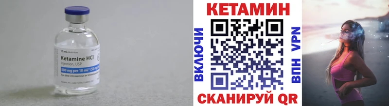 Купить  Камышлов  Кетамин ketamine 