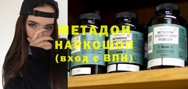 MESCALINE Волосово