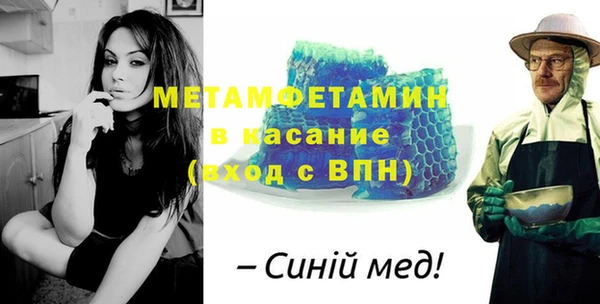 MESCALINE Волосово