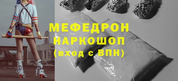 MESCALINE Волосово