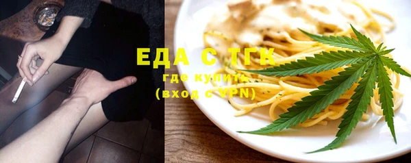 бутират Волоколамск