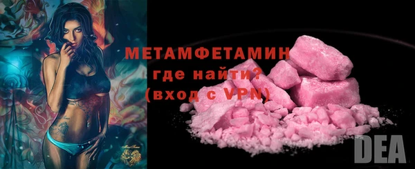 бутират Волоколамск