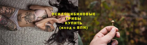 бутират Волоколамск