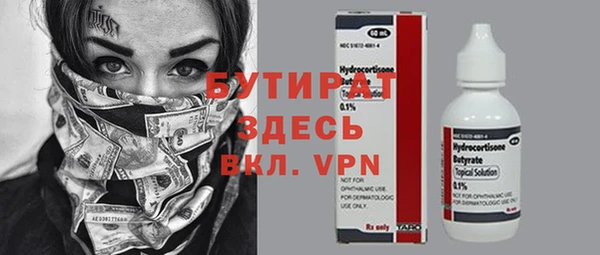 MESCALINE Волосово