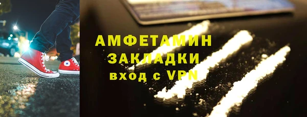 прущий лед Володарск