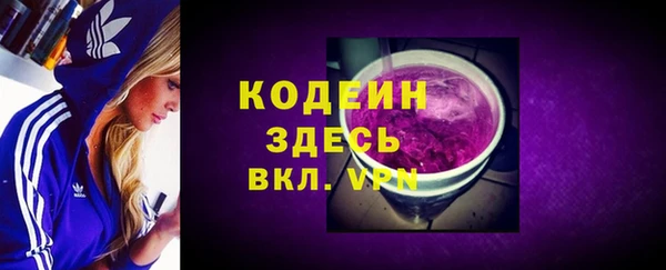 бутират Волоколамск