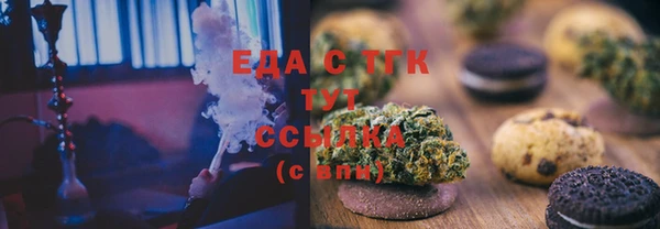 бутират Волоколамск