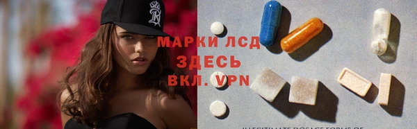 бутират Волоколамск