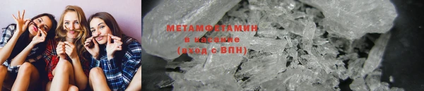 бутират Волоколамск
