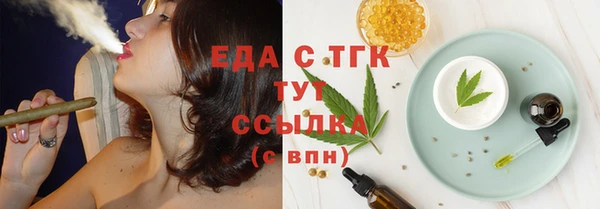 бутират Волоколамск