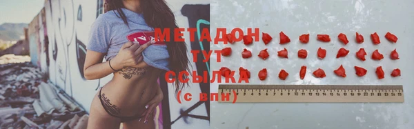 MESCALINE Волосово