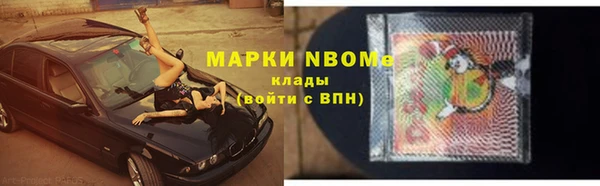 прущий лед Володарск