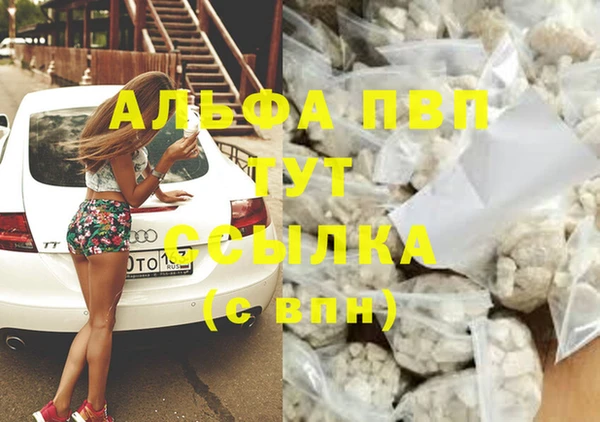 прущий лед Володарск