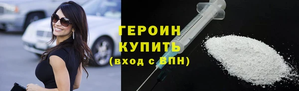 бутират Волоколамск
