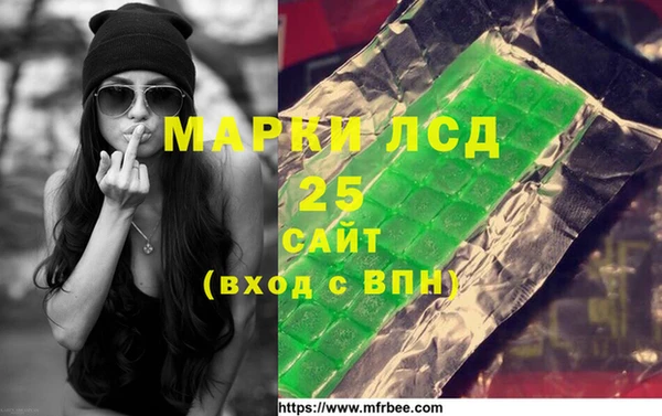 прущий лед Володарск