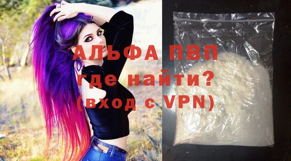 бутират Волоколамск