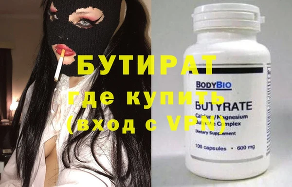 MESCALINE Волосово