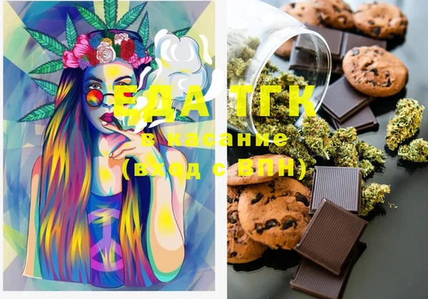 MESCALINE Волосово