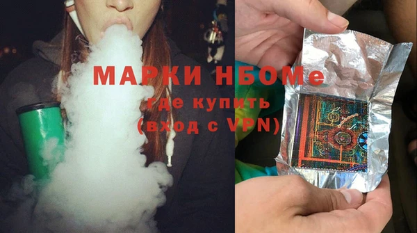 прущий лед Володарск