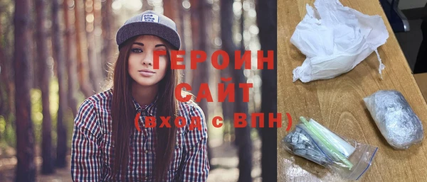 бутират Волоколамск