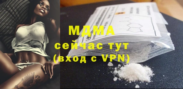 прущий лед Володарск