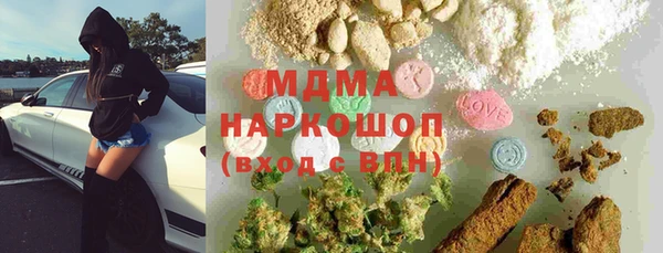 ГАЛЛЮЦИНОГЕННЫЕ ГРИБЫ Вязники