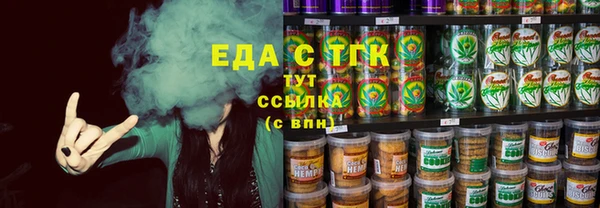 бутират Волоколамск