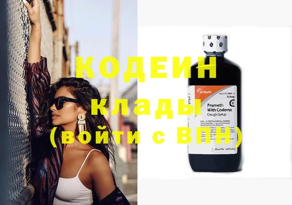 прущий лед Володарск