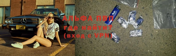 MESCALINE Волосово