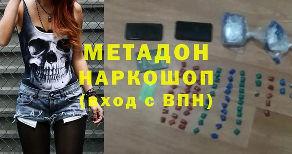 MESCALINE Волосово