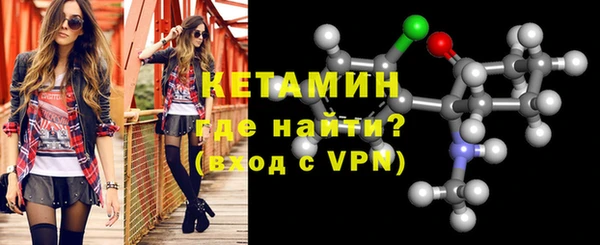 прущий лед Володарск