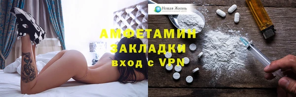 прущий лед Володарск