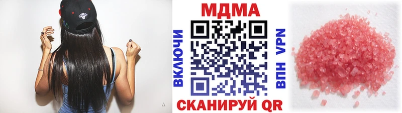 Купить  Камышлов  MDMA Molly 