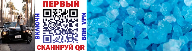 МЕТАМФЕТАМИН винт Камышлов