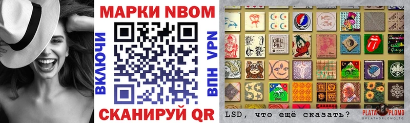 Наркотические марки 1500мкг  Купить закладки  Камышлов 